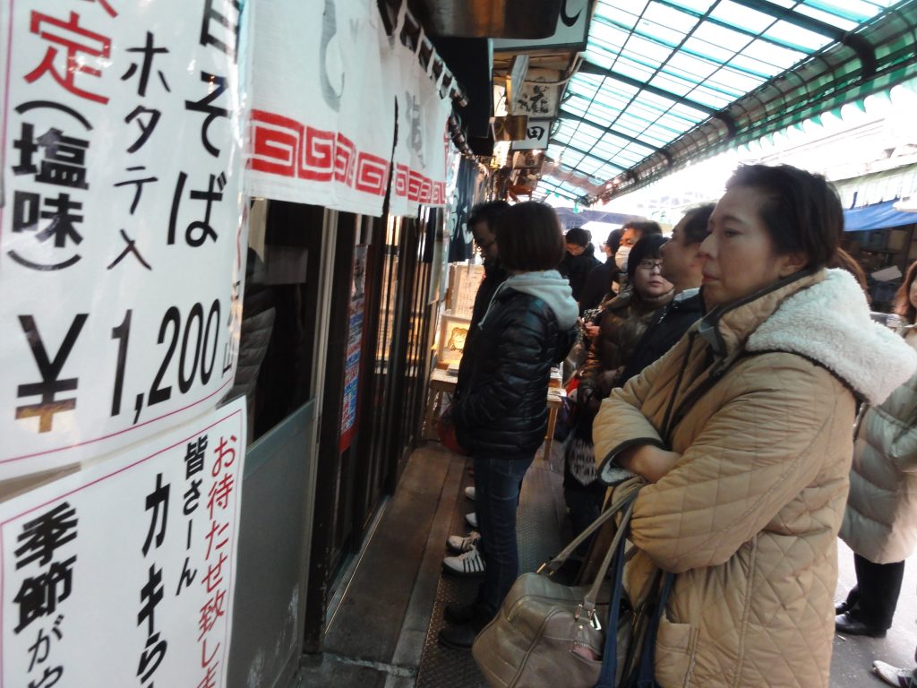 Japan, Places, fish, tokyo