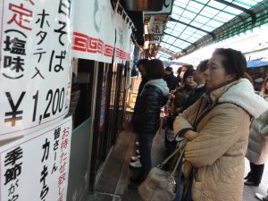 Japan, Places, fish, tokyo